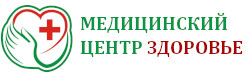 Медицинский центр ООО "Здоровье" п. Чертково Логотип